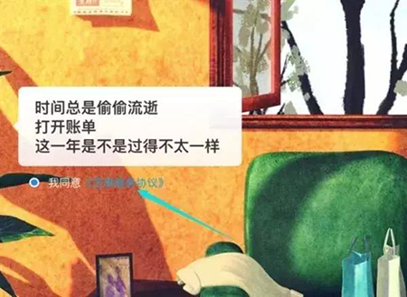 从刷支付宝乘地铁谈起,浅议大数据时代的隐私安全