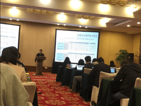 国际网络安全标准化论